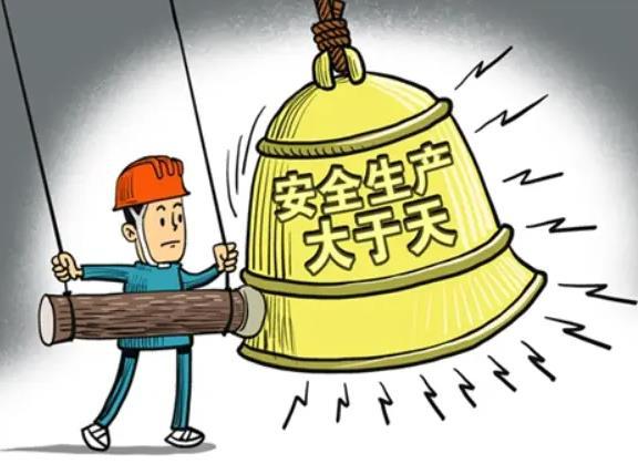 山西出台省级煤矿、非煤矿山安全管理职责清单