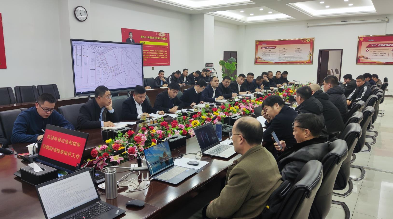 2024年长治市襄垣县县域各煤矿专家安全会诊